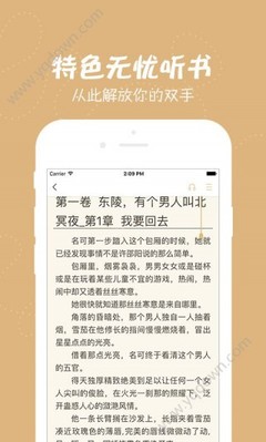 爱游戏app赞助的马竞